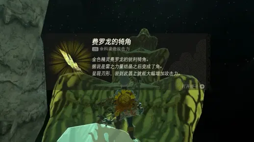 费罗龙：我让你搭便车，你把我浑身薅了个遍？