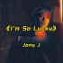 Jony J《I'm So Lucky》“活在这个世界谁还没点压力，不过是在哪里跌倒就在哪里爬起。”