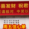 3月7日，大家好我是土豆排三预测，今天又来带大家选号啦，专业分析数据稳定，兄弟们上车吃肉啦