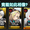 《灰烬战线》三星重歼伤害测试