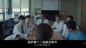 机智的医生生活第一季下载 9d2ef3ba06039f013b24171924916fd1f22d46ca.jpg@280w_158h_1c_100q.jpg