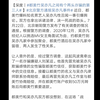 骗炮的和骗流量的一起遇上了骗钱的，         忽然就理解了“这个世界怎么了