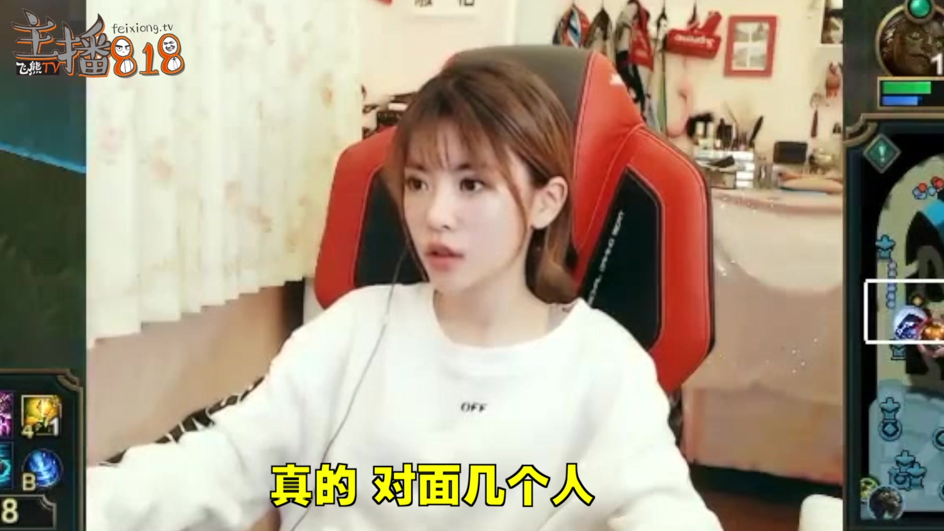 周淑怡泽拉斯抠脚操作 气到变形 骚男阿卡丽极限三杀 6得飞起-每日版