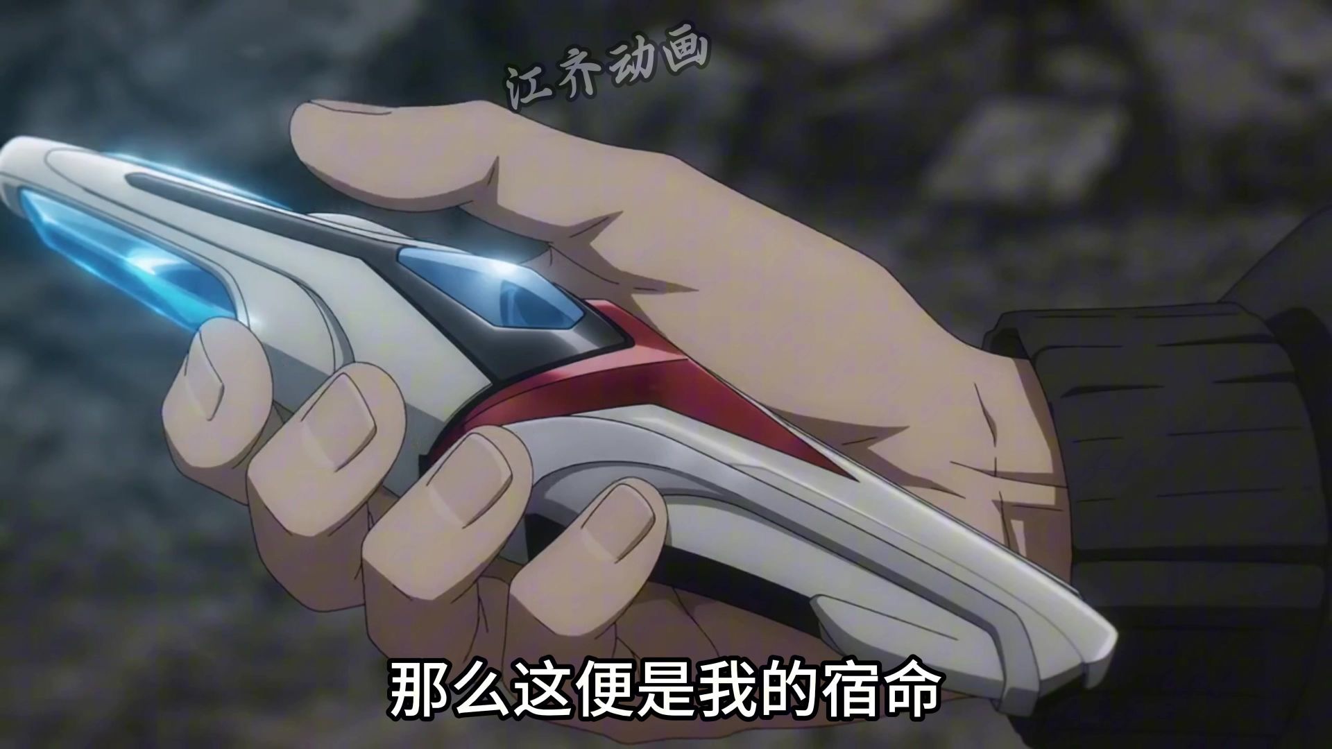 自制动画——你有勇气拔出进化信赖者嘛？