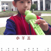 《小羊羔》高欣琦同学指法示范