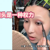 化妆唠嗑｜我不想做你的vlog素材
