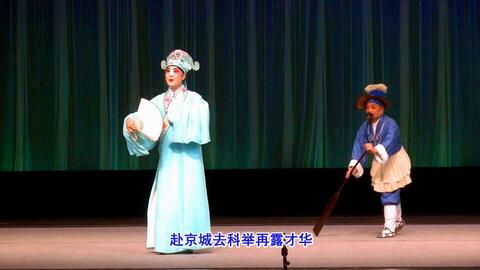 川剧弹戏全部,川剧弹戏全部演员