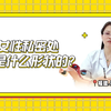 女性私密处都是什么形状的