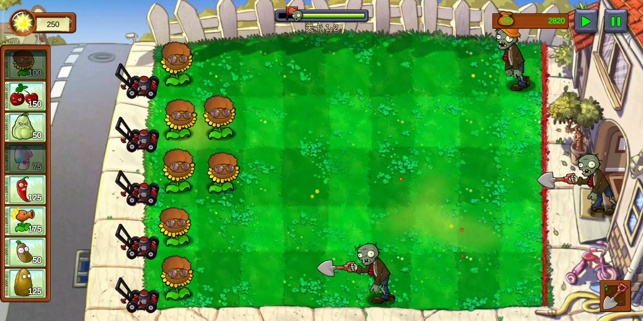 植物大战僵尸重生版1-2