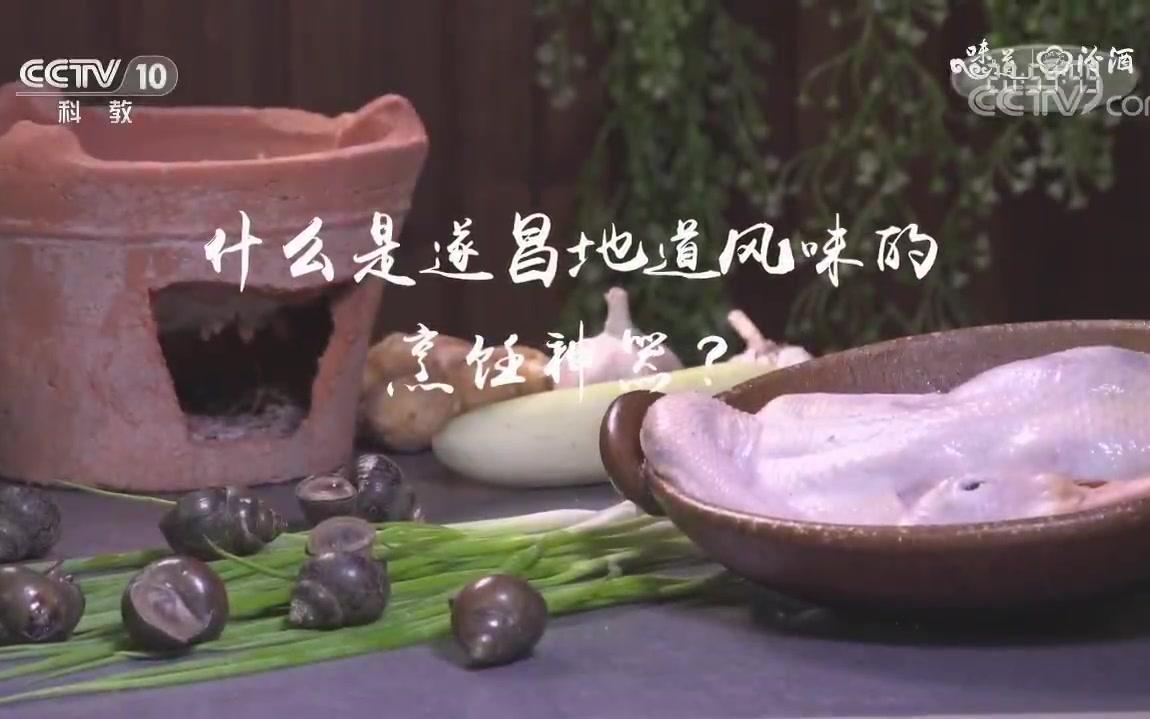 【吃货福利】【2018端午】【味道】 好味ⷩ“时节(四集了)哔哩哔哩 (゜゜)つロ 干杯~bilibili