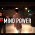【Talent舞蹈工作室】HIPHOP基础 | 大象导师编舞《MIND POWER》