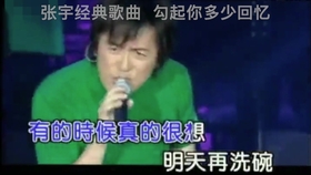月亮惹的祸原唱张宇十一郎 9d5e573693e88b5a700a7737f51e4dd0c48bb1e2.jpg@280w_158h_1c_100q.jpg