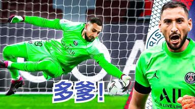 稳稳的幸福，<em class="keyword">多纳鲁马</em>！