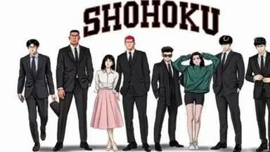 <em class="keyword">灌篮高手2022剧场版</em>全国大赛动画<em class="keyword">电影</em>完整版高清