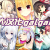 2021年十大汉化Galgame推荐_游戏热门视频