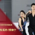 2022/2023全国花滑锦标赛冰上舞蹈冠军—陈溪梓&邢珈宁