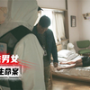 《检法男女》女学生在床上被杀，发现时都臭了，不料偷窥狂帮警方破了案！影视