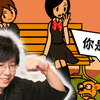 《 成 为 节 奏 天 国 大 师_游戏实况