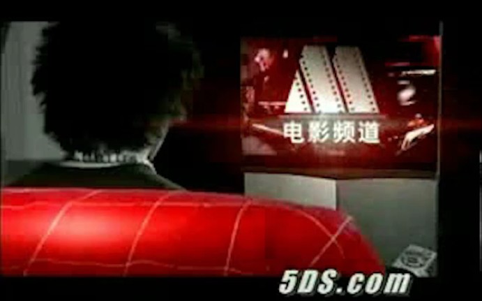 CCTV6logo演绎打开篇[5DS]哔哩哔哩bilibili