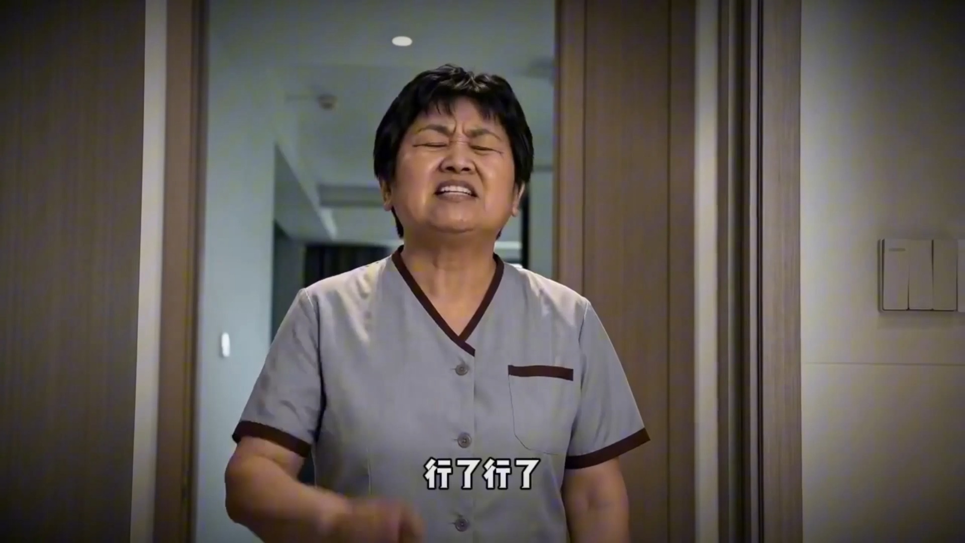 “当保姆当久了 觉得自己能当主人了……”