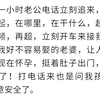 老婆长得太漂亮，你会放心吗？过来人用亲身经历告诉你，很真实