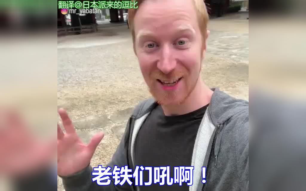 日本高知县沙雕网红吉祥物ちぃたん了解一下?