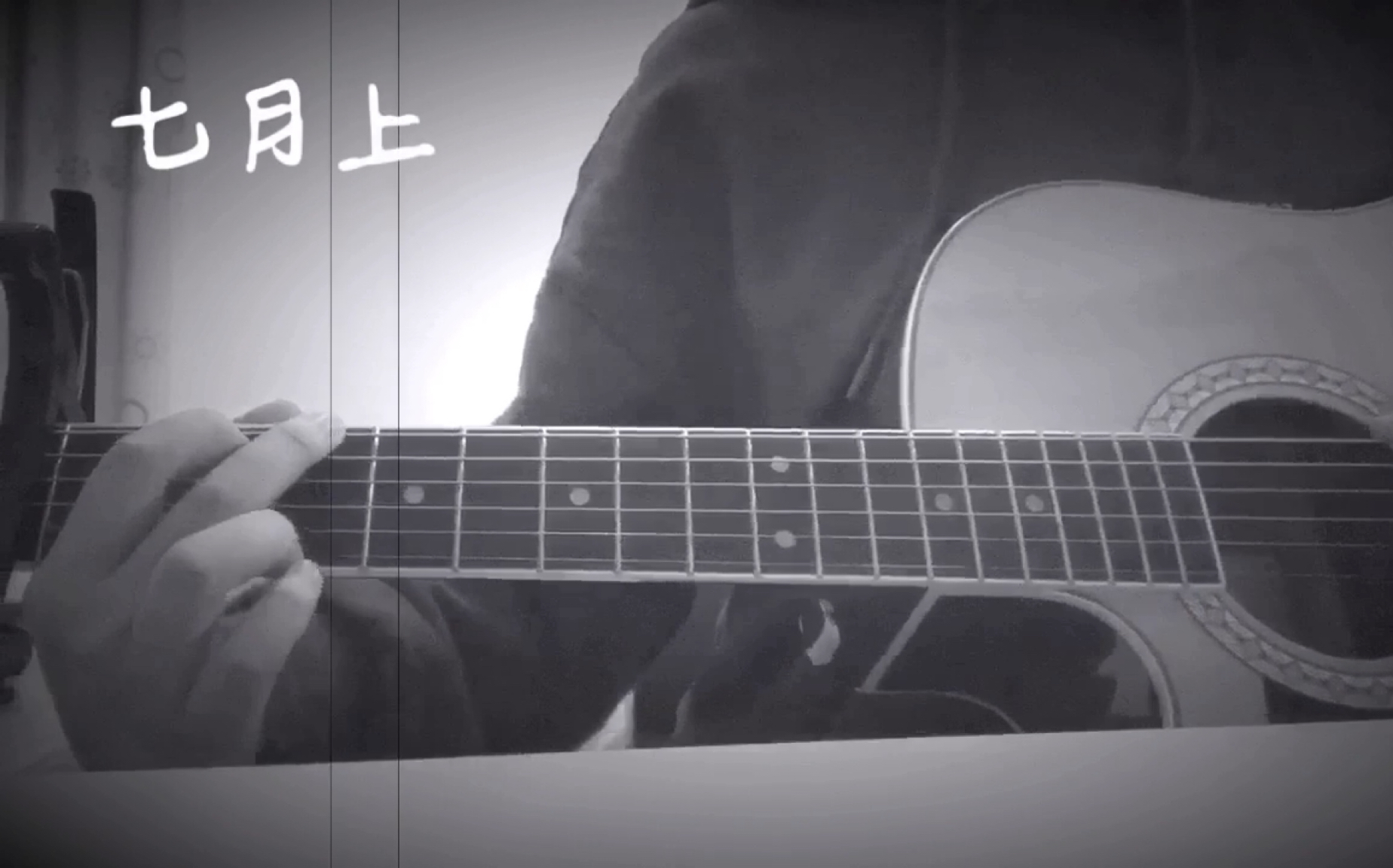 《七月上》cover jam