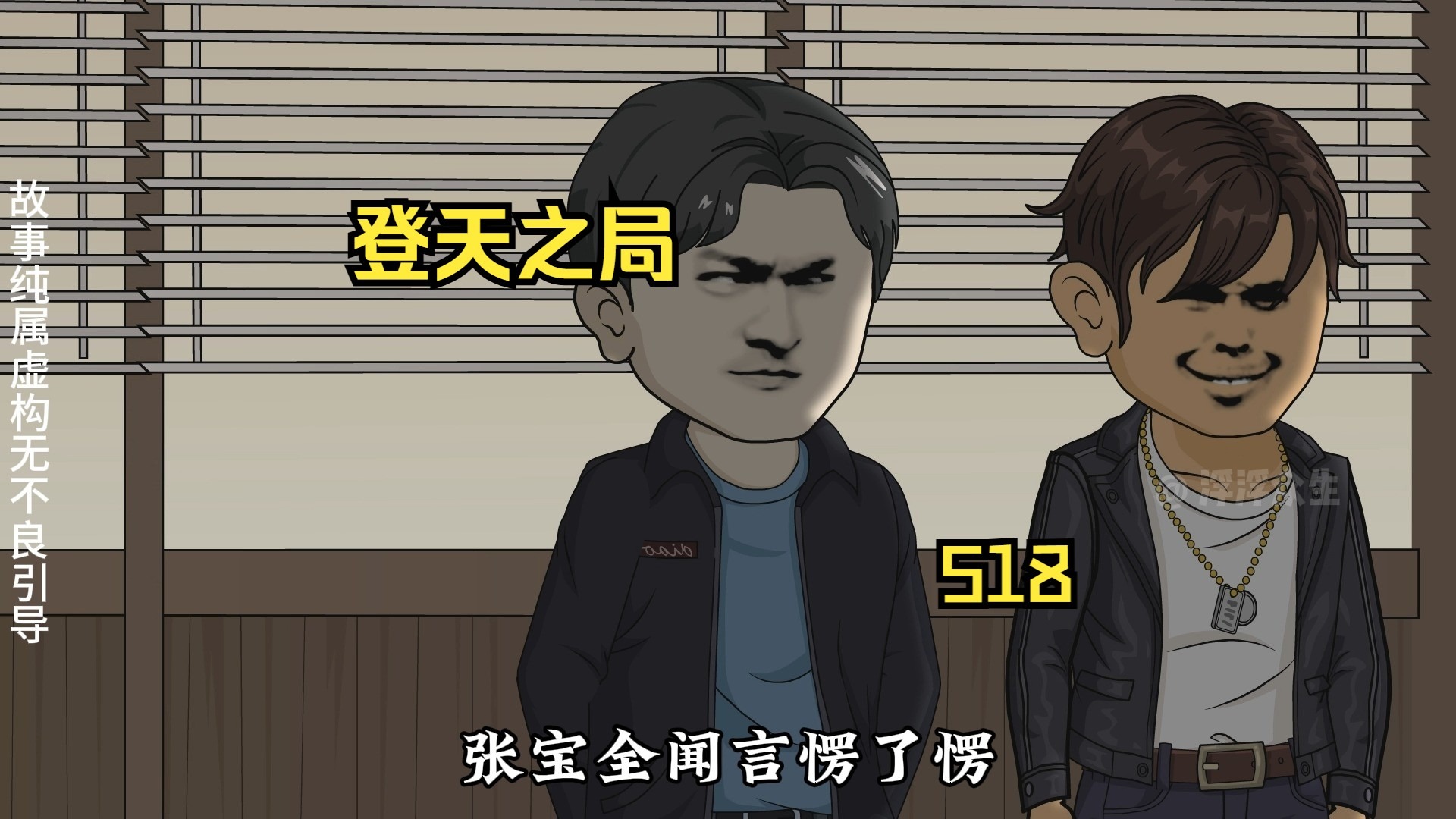 大鱼即将浮出水面！