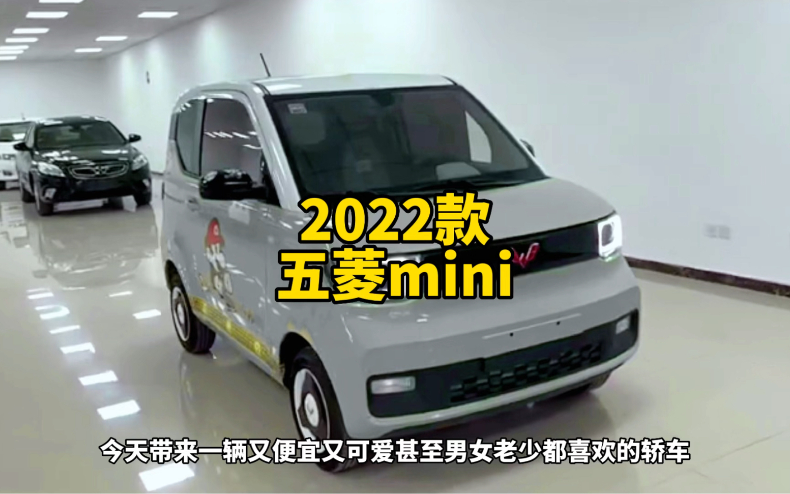 2022款五菱宏光miniev最新落地价参考及配置介绍哔哩哔哩bilibili