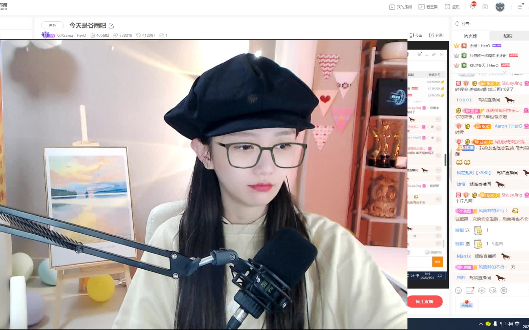 反水sama丨hero_今天是谷雨吧_20220420
