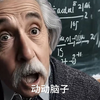 初中物理很难吗
