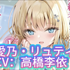 开箱，关于北欧美少女同学成为未婚妻后害羞撒娇这件事