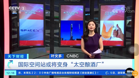 B站搜短剧，探索短视频与网络剧的融合新趋势，B站短剧搜索，探索短视频与网络剧的融合新趋势