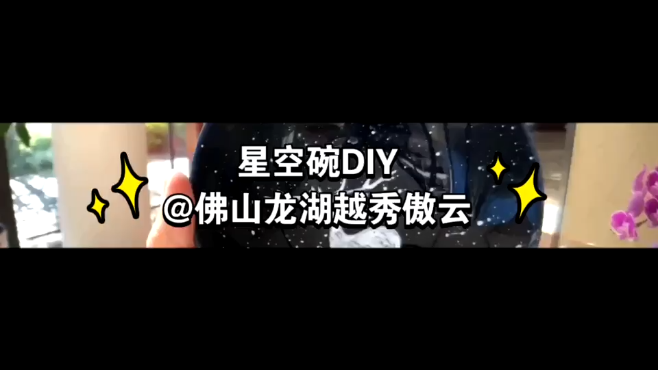 龙湖越秀ⷮŠ傲云哔哩哔哩bilibili