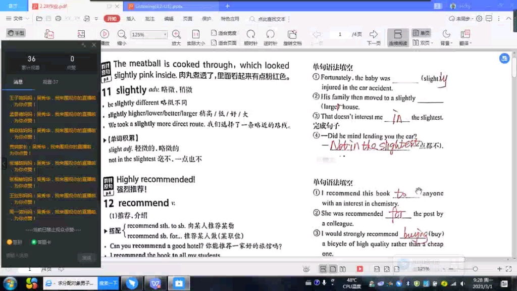 大庆第一中学2020级高一寒假网课直播回放3.1英语哔哩哔哩bilibili