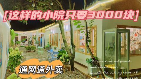 9dbcc39e00742cdb2a7c1429c417ac3e791451c3.jpg@480w_270h_1c