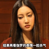 《警报：刑警·女友·完全恶女 サイレーン 刑事×彼女×，完全悪女