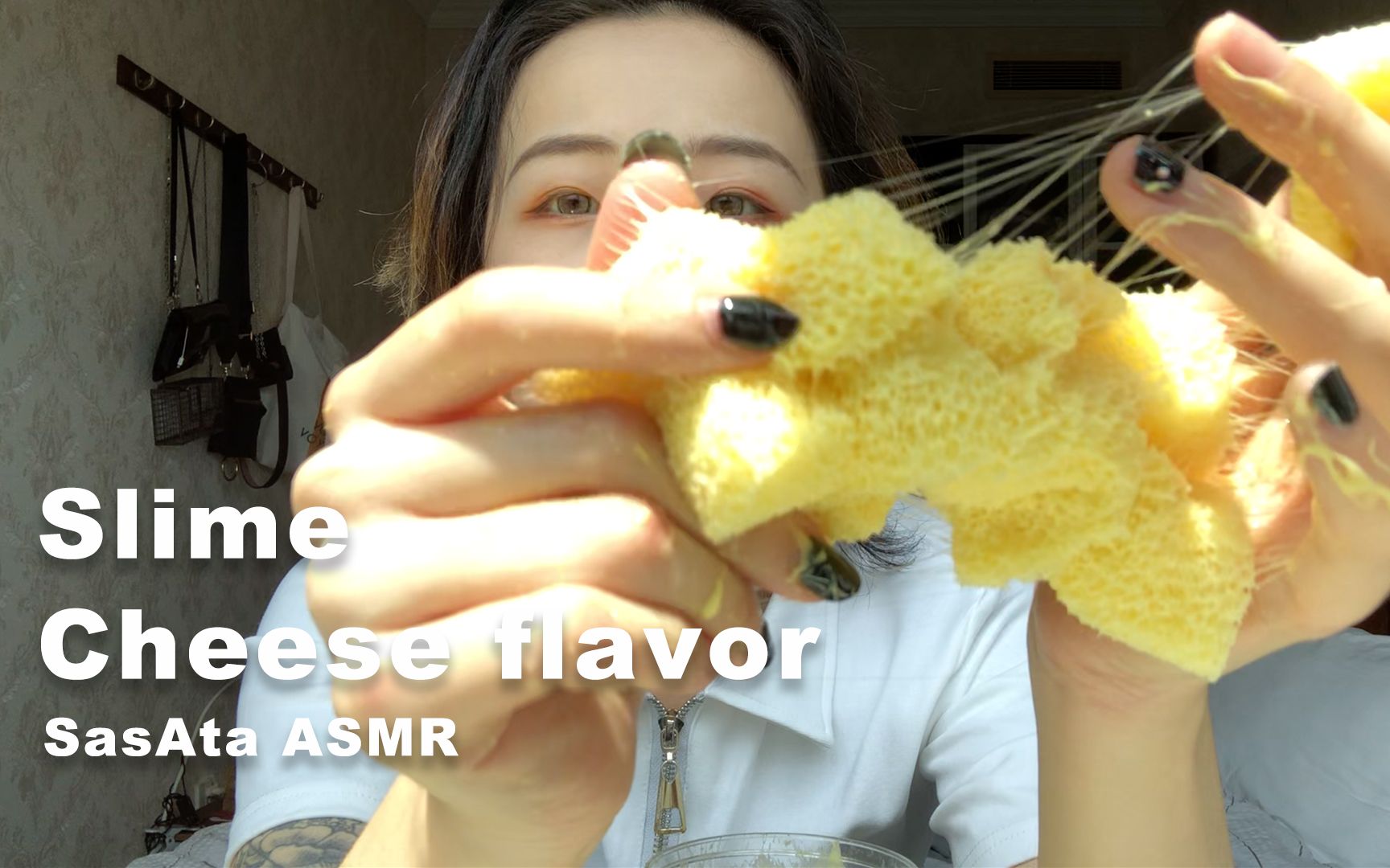 SasAta的助眠视频 | 玩奶油芝士味的史莱姆，粘粘的声音