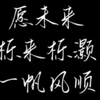 【明栎cp reaction】有情人终成眷属，这是什么爱而不得啊！世纪之吻！触动到我，一定要去看