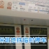 深圳地铁7号线临时停车