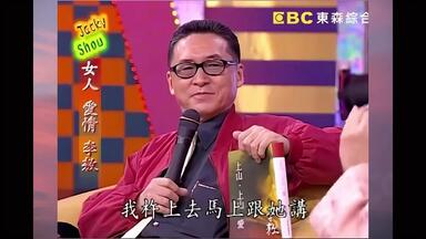 李敖再次做客本土天王吴宗宪的节目，两人还会擦出怎样的火花？