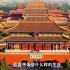 浩荡两千年中国商业发展史