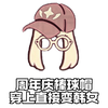 周年庆帽子穿搭｜是韩女会穿的松弛感私服_游戏热门视频