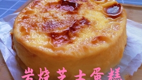 在家自制奶酪怎么做 9dc894b5a2320df848d649589b81e56ce5426ed4.jpg@280w_158h_1c_100q.jpg