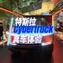 特斯拉Cybertruck真车亮相北京，一起看看吧