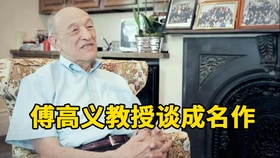 多少岁才能称为享年 9dd26765c0026e0713952f1bcf533a12eea88484.jpg@280w_158h_1c_100q.jpg