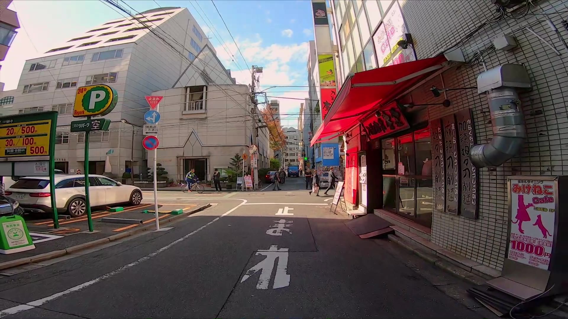 日本秋叶原