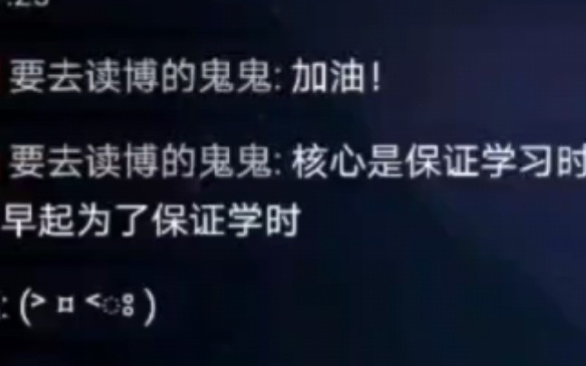 20221201学习日常（不用点开，不需要流量）