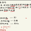 计算机组成原理-海明校验码