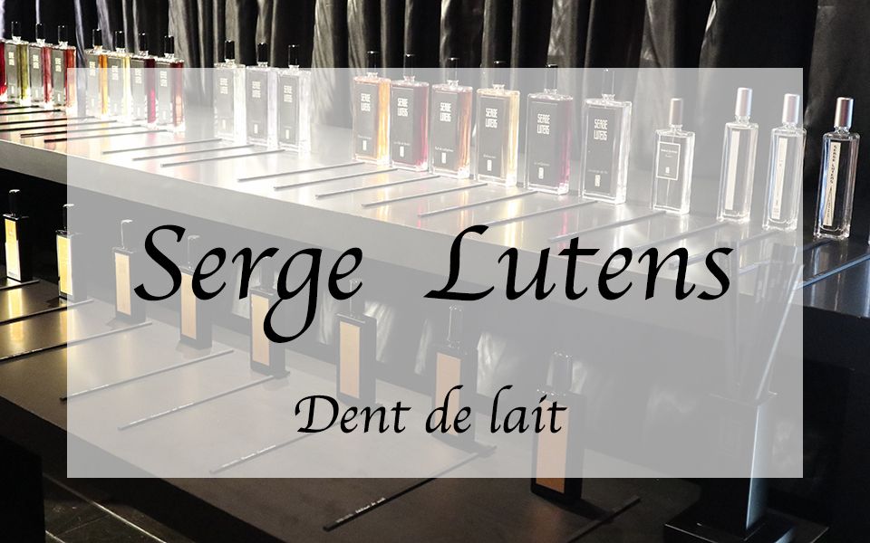 iresergelutens卤蛋香水沙龙dentdelait新品vlog随便看看简介有故事